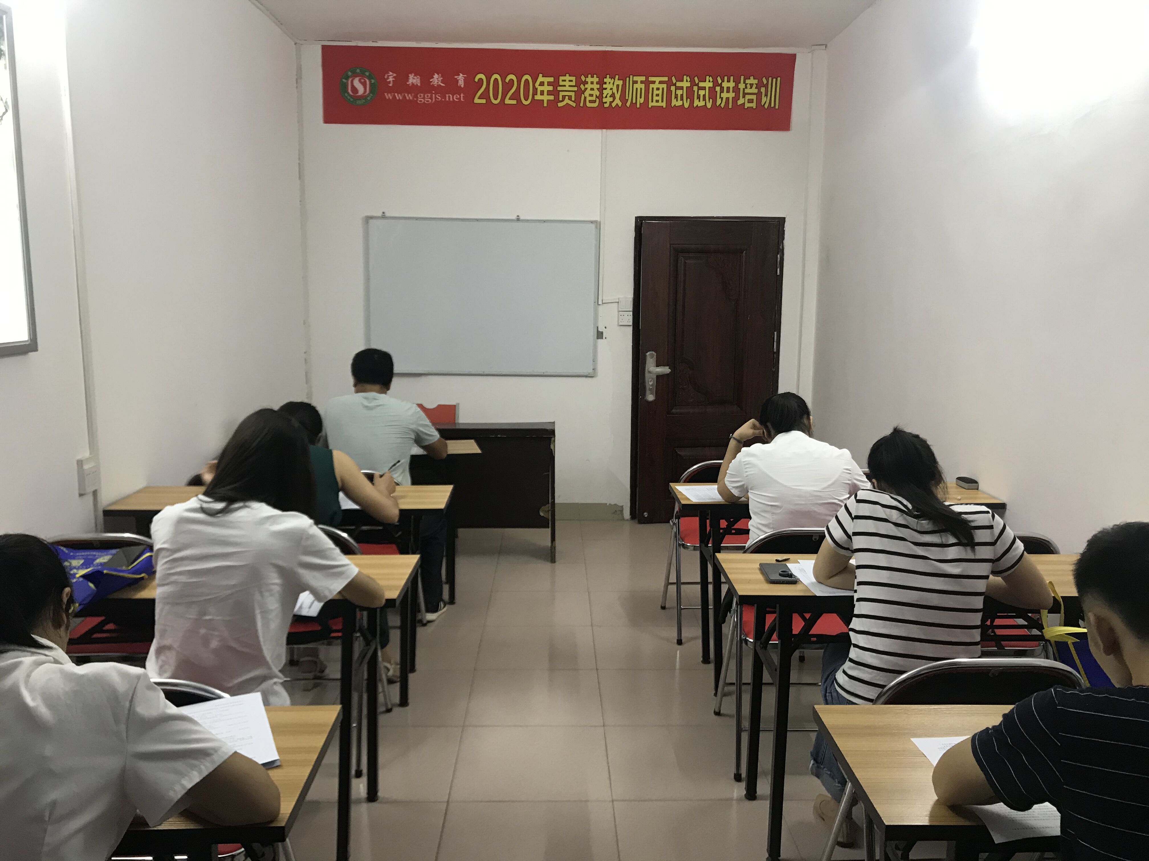 2020年贵港教师说课培训（模拟备课）