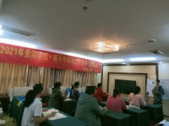 2021年桂平专场--教师招聘笔试培训剪