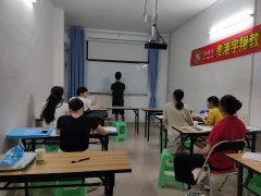 2020教师说课培训-小学数学